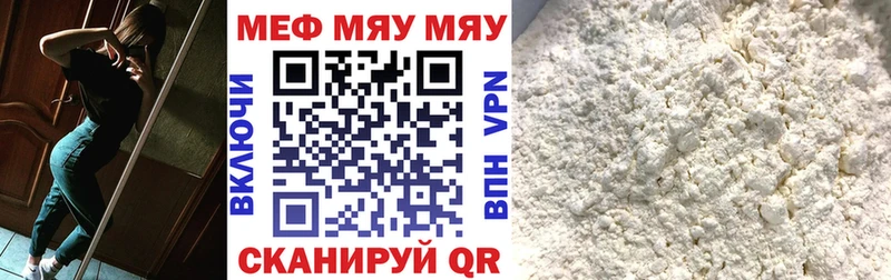 Названия наркотиков Зеленоградск Героин  Псилоцибиновые грибы  ГАШИШ  Амфетамин  Бошки Шишки  Меф  Cocaine 