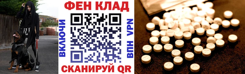 даркнет сайт blacksprut рабочий сайт АМФЕТАМИН 98% Зеленоградск