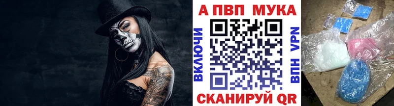 A-PVP СК КРИС  Зеленоградск 