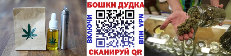 купить наркотики сайты  Зеленоградск  Печенье с ТГК марихуана 