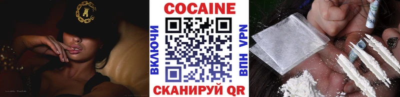 ссылка на мегу онион  дарк нет как зайти  Cocaine 98%  Зеленоградск 
