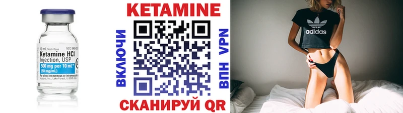 КЕТАМИН ketamine  закладки  гидра   Зеленоградск 