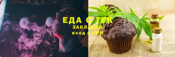 ПСИЛОЦИБИНОВЫЕ ГРИБЫ Вязники