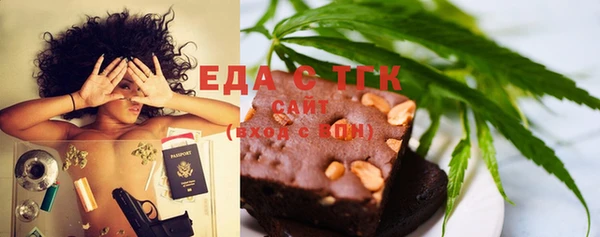 spice Верхнеуральск