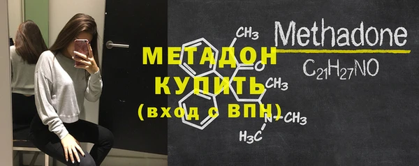 стафф Вяземский