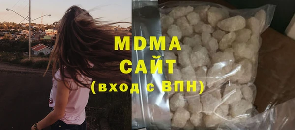 стаф Верея