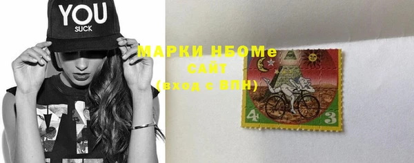кристаллы Горнозаводск