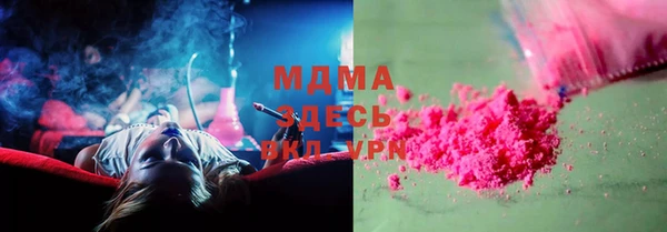спайс Вязьма