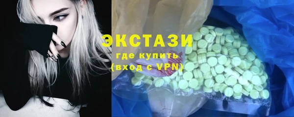 стафф Вяземский