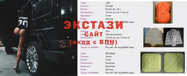 стафф Вяземский
