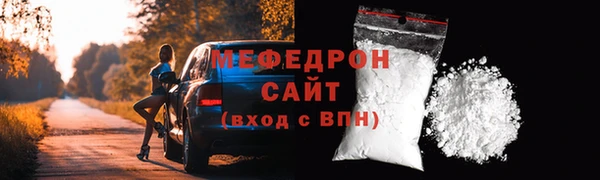 кристаллы Горнозаводск