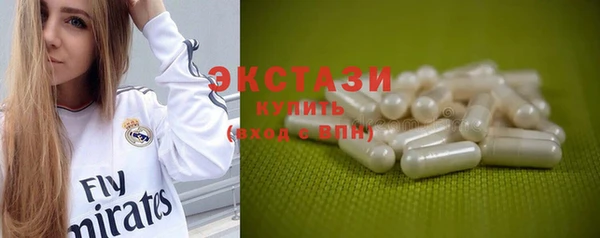 ПСИЛОЦИБИНОВЫЕ ГРИБЫ Вязники