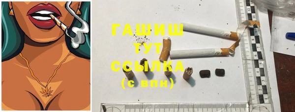 гашиш Горняк
