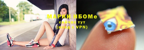гашиш Горняк