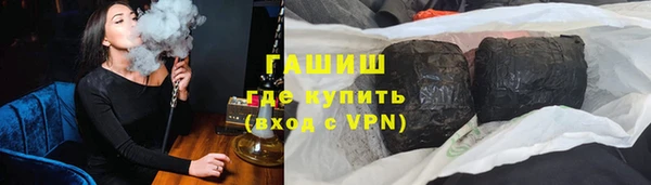 спайс Вязьма
