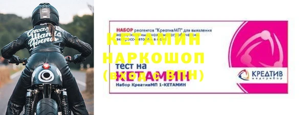 стафф Вяземский