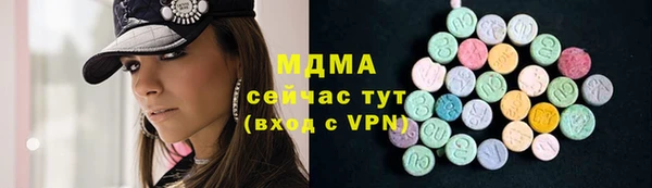 стафф Вяземский