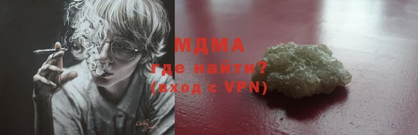 стафф Вяземский