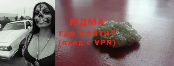 спайс Вязьма