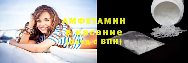 спайс Вязьма