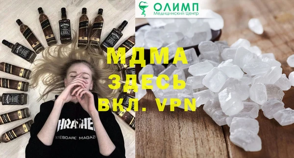 кристаллы Горнозаводск