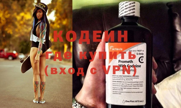 герыч Каменногорск