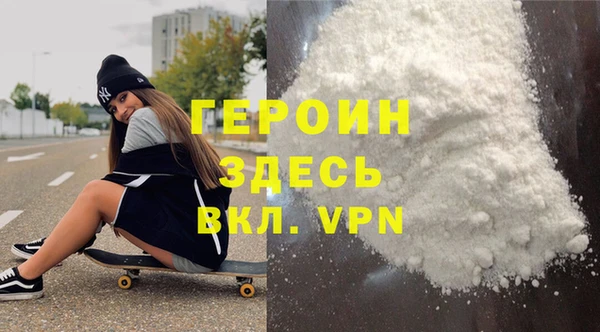 стафф Вяземский