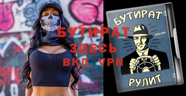 спайс Вязьма