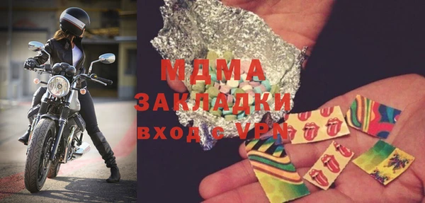 спайс Вязьма