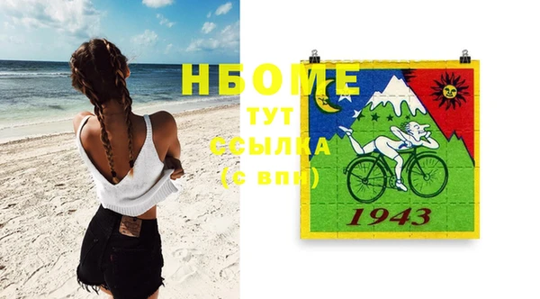 стафф Вяземский