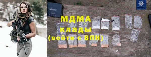 spice Верхнеуральск