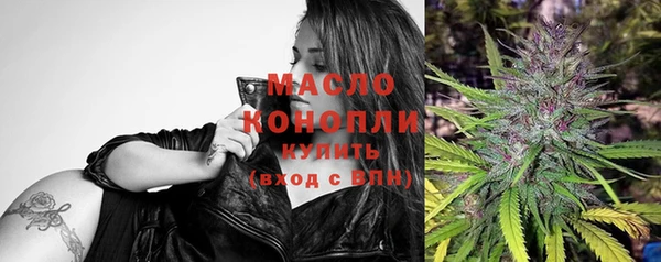 спайс Вязьма