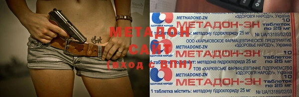 спайс Вязьма