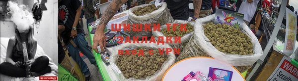 спайс Вязьма