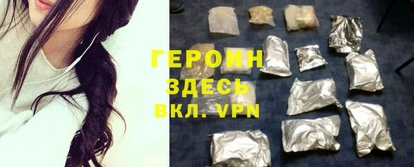 стафф Вяземский
