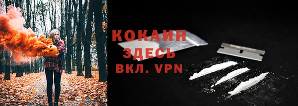 кристаллы Горнозаводск