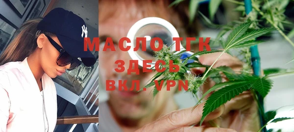 спайс Вязьма
