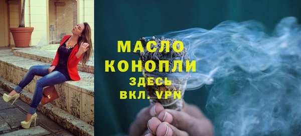 спайс Вязьма