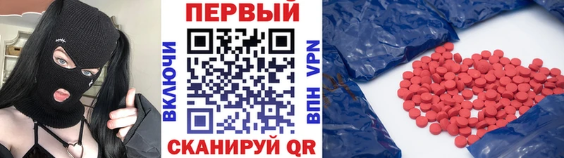 даркнет состав  наркошоп  Зеленоградск  МЕТАМФЕТАМИН Декстрометамфетамин 99.9% 
