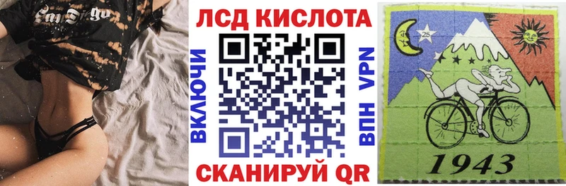 Марки 25I-NBOMe 1,8мг Зеленоградск