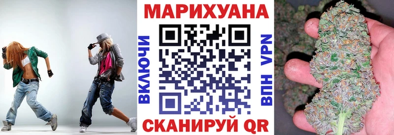 Бошки марихуана White Widow  Зеленоградск 